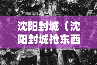 发现一款“乐玩有挂吗”可以透视
