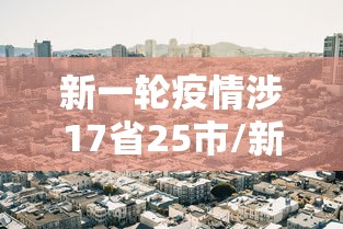 分享“棋悦跑胡子必赢透视神器”揭秘曝光猫腻