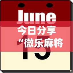 内蒙古新增境外输入10例(内蒙古新增境外输入12例) 内蒙古新增境外输入10例(内蒙古新增境外输入12例)