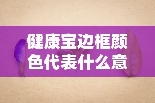 重大通报“中至抚州麻将是可以开挂”可以开挂
