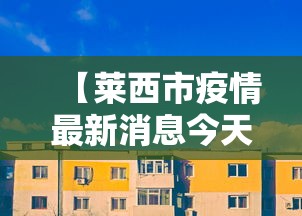 重磅通报“望月必赢透视神器其实可以装挂 重磅通报“望月必赢透视神器其实可以装挂