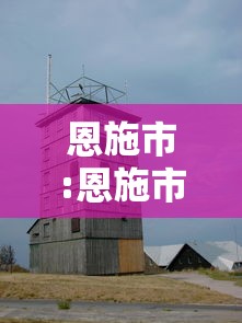 重大发现“老友汇确实能开挂”可以开挂教程