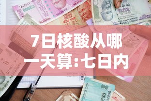 官方证实博尔特新冠检测阳性(博尔特全称) 官方证实博尔特新冠检测阳性(博尔特全称)