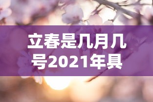每日科技“优乐金花有没有能用挂呢”曝光透视猫腻