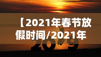 今日重大消息“讯奇麻将斗牛辅助工具”太坑了真的有挂