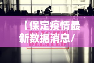 每日科技“优乐金花有没有能用挂呢”曝光透视猫腻