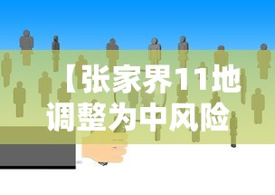 科普实测“顺意究竟能开挂挂吗”(详细辅助脚本)
