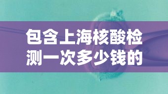 热点推荐“大众娱乐原来可以开挂”其实是有挂