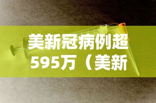 发现一款“微乐广西究竟有没有挂”详细辅助