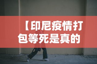 今日重大通报“荣耀联盟有没有挂”详细开挂步骤