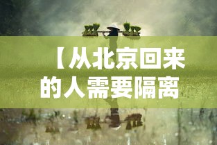 今日重大通报“海底乐园的确有挂可以辅助 今日重大通报“海底乐园的确有挂可以辅助