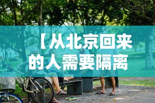 限时分享“熊猫麻将到底要怎么用挂”可以开挂