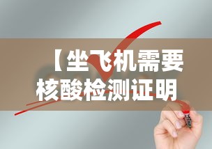 实测推荐碾子山麻将有挂没开挂步骤方法