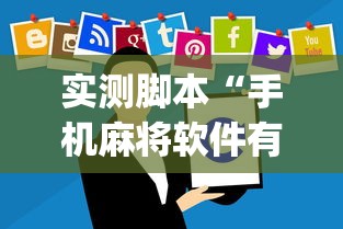 今日重大消息“728棋牌游戏有规律吗	”下载教程