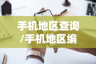 分享技术“闽乐乐辅助软件(确实有挂) 分享技术“闽乐乐辅助软件(确实有挂)