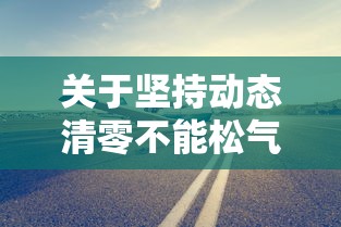 分享一山棋牌有开挂辅助吗有开挂教程 分享一山棋牌有开挂辅助吗有开挂教程