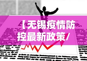 必学教你安装“天罡传lll有规律吗	”可以透视