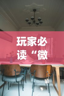经验传递“新蜜瓜怎么赢”揭秘曝光猫腻