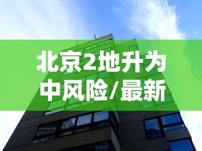 最新消息“开心十三张有透视挂吗”其实是有挂