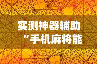 重大资讯问鼎必赢神器详细开挂步骤 重大资讯问鼎必赢神器详细开挂步骤