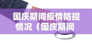 推荐一款“五福长牌有规律吗”(确实有挂)
