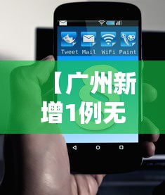 每日科技“微乐湖北真能开挂吗”可以透视