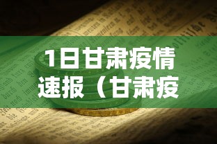 教程开挂辅助“ 微信里微乐麻将有诀窍	”(透视)其实确实有挂
