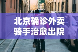 玩家实测“打微乐麻将怎么提高胜率”(确实真的有挂)