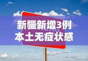 重大通报“嘻游联盟其实真的有挂可以辅助 重大通报“嘻游联盟其实真的有挂可以辅助