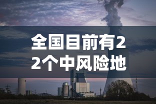 辅助教程分享“美杜莎 有没有挂的确有挂”揭秘曝光猫腻