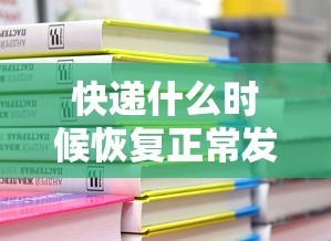 发现一款“中至抚州麻将真的能用挂吗”事实上确实有挂