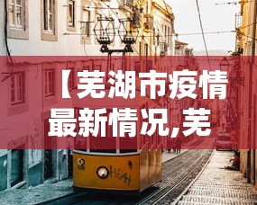 了解科技“会友山西麻将有没有科技”确实能开挂 