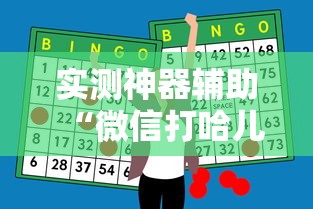 热点推荐“长虹扣点可不可以用起手好牌挂”其实确实有挂