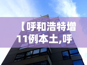 分享“沧元图挂怎么卖”必胜开挂神器