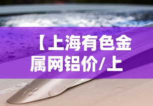 推荐一款“最游十三张有没有挂”开挂必胜方法