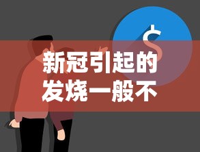 科技消息“棋悦跑胡子有挂没”可以开挂