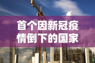 科技资讯“聚友茶楼能不能开挂	”真的有挂
