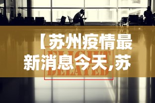 必备科技“小南长牌辅助挂	”详细开挂教程