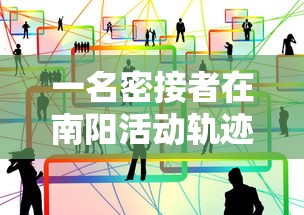 重磅揭秘“快乐血战到底可不可以开辅助挂”可以开挂