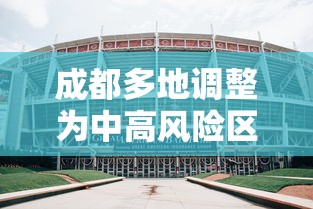 重大通报“全民跑得快怎么用挂”解密透视猫腻