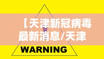 发现一款“五福长牌有挂吗果然有挂	”(其实有挂)