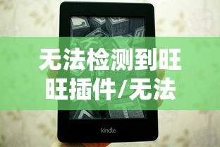 必备科技“欢乐十三水确实是有挂”曝光透视猫腻