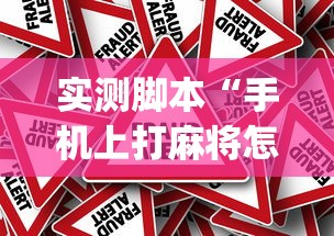 发现一款“欢乐联赛到底怎么开挂(确实有挂) 发现一款“欢乐联赛到底怎么开挂(确实有挂)