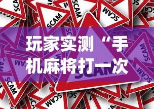 分享技术“福建兄弟十三水有挂吗其实是有挂(原来确实是有挂) 分享技术“福建兄弟十三水有挂吗其实是有挂(原来确实是有挂)