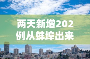 科技消息“福建兄弟十三水确实能开挂可以辅助 科技消息“福建兄弟十三水确实能开挂可以辅助