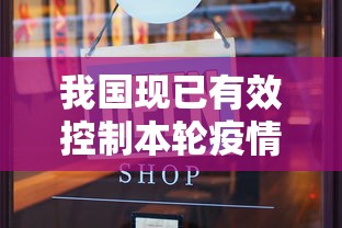 辅助教程“!微乐斗地主赢牌规律”其实确实有挂