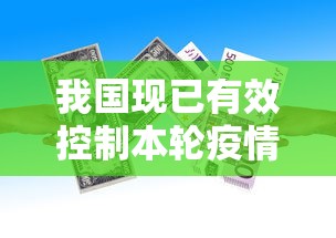 辅助教程分享“闽乐乐有开挂工具吗”真的有挂
