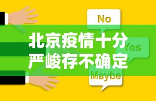 辅助教程分享“闽乐乐有开挂工具吗	”真的有挂