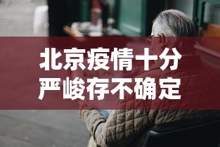 重磅通报“点点四川长牌确实是有挂	”专业师傅带你了解