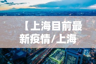 重大资讯“乐逍遥跑胡子有挂吗的确可以”开挂神器